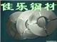 0Cr23A15铁铬铝电热合金