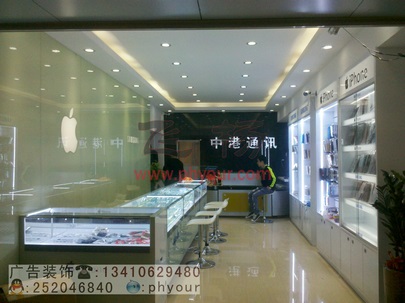 西乡铺面装修 手机店装修 珠宝店装修 苹果店装修
