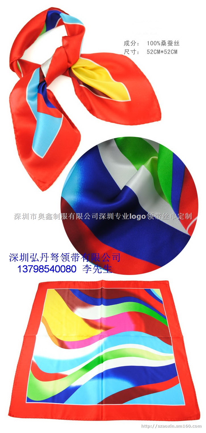 深圳时尚丝巾定做-深圳高档礼品丝巾定制-手工丝巾订