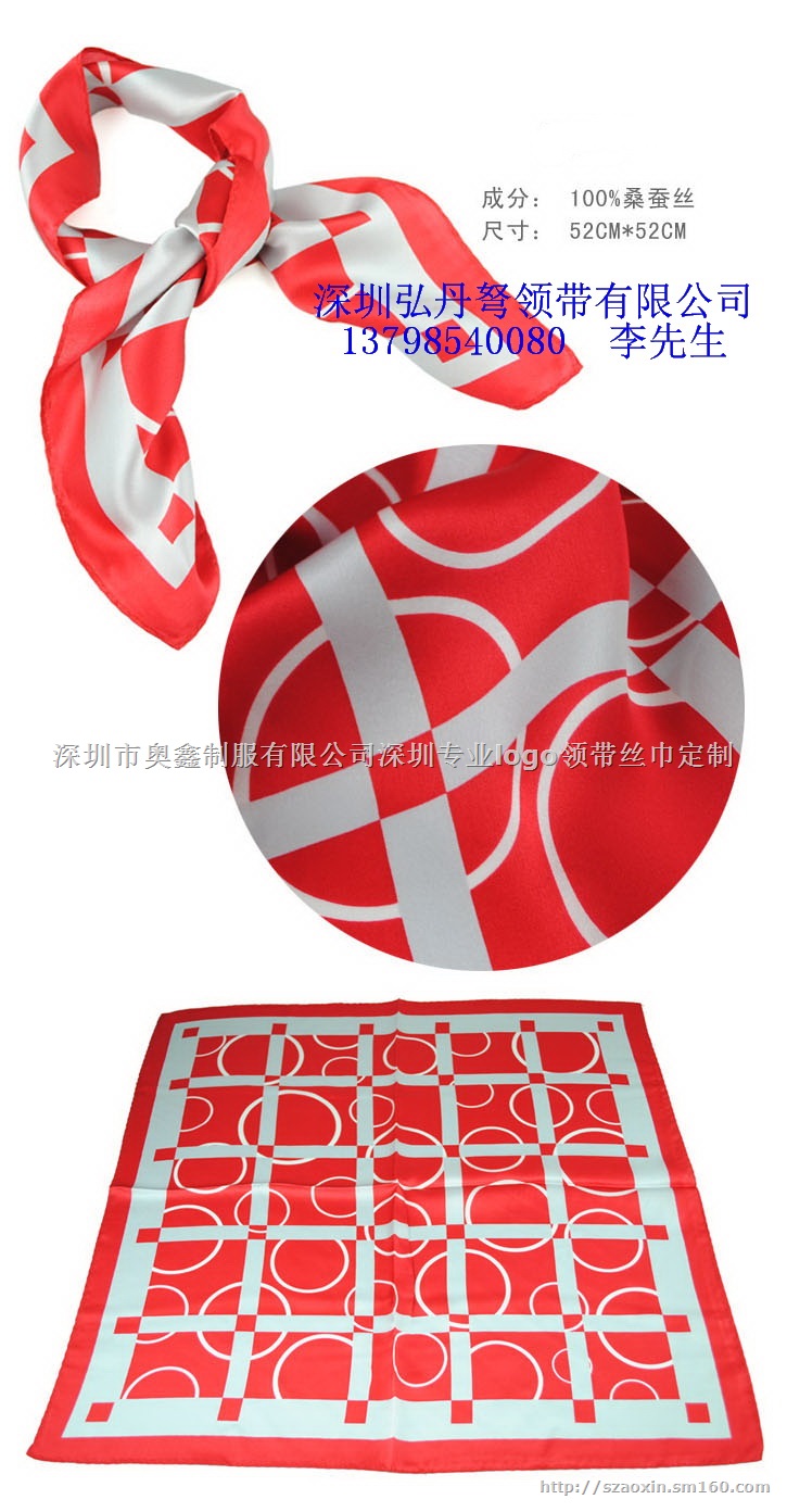 深圳时尚丝巾定做-深圳高档礼品丝巾定制-手工丝巾订