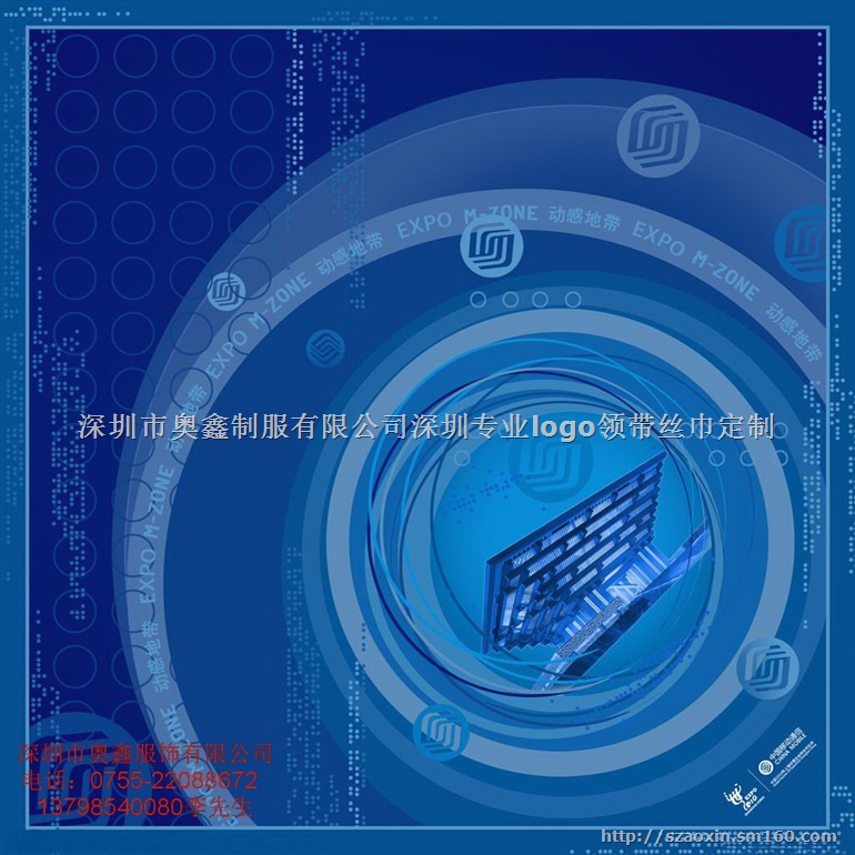 深圳数码印花丝巾定做-深圳真丝丝巾定制-涤丝丝巾厂