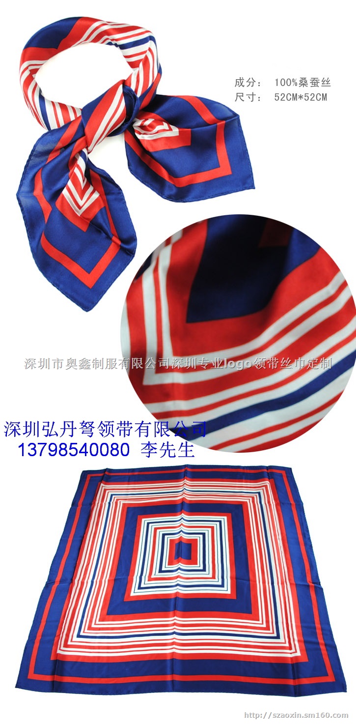 深圳数码印花丝巾定做-深圳真丝丝巾定制-涤丝丝巾厂