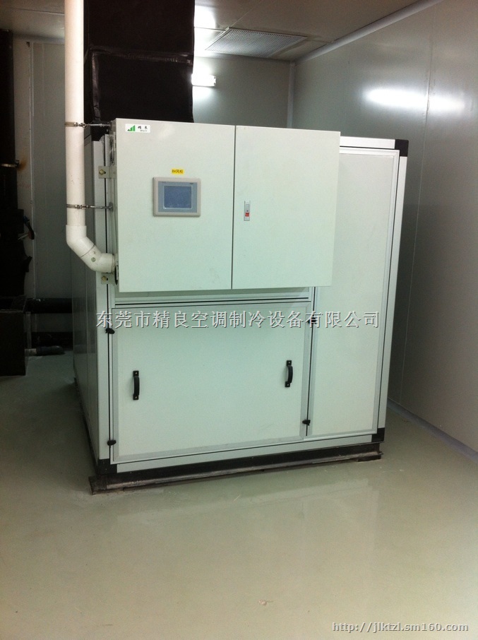洁净式恒温恒湿风柜