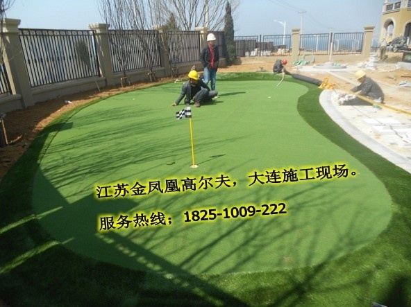 大连人工果岭,推杆果岭,高尔夫模拟器