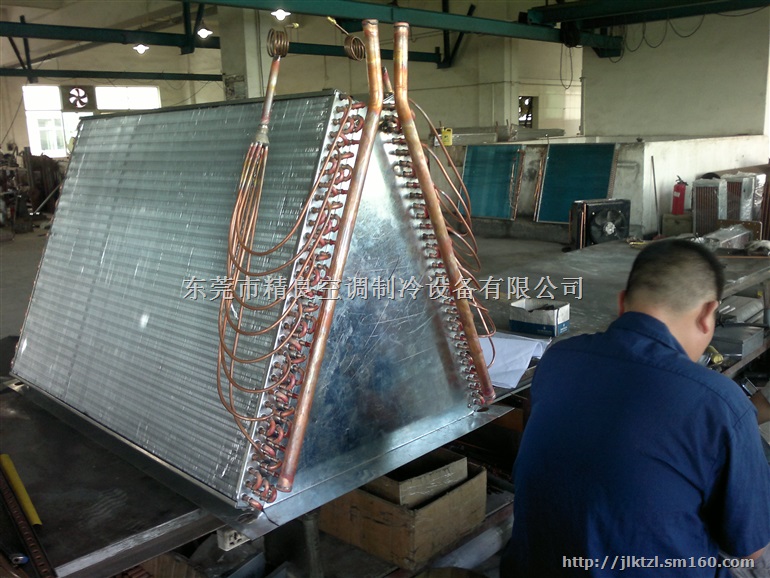 中央空调机蒸发器
