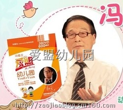 日照哪里卖爱盟幼儿园哪里买,山东日照市哪里有卖早教