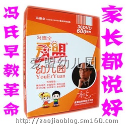 龙南县哪里卖爱盟幼儿园哪里买,江西赣州哪里有卖早教