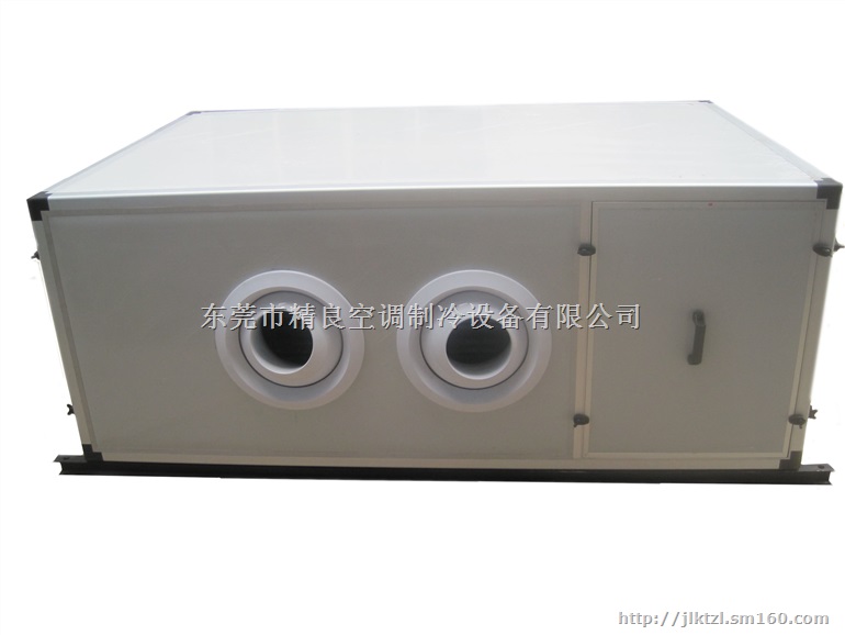 高射程空气处理机