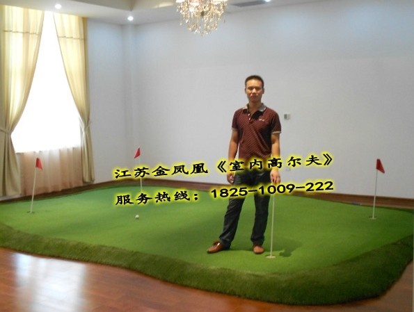 专业高尔夫人造果岭，高尔夫室内果岭，楼顶果岭