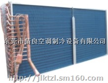 空调蒸发器