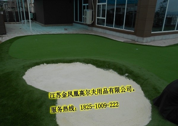 高尔夫人工果岭，大连人工果岭，高尔夫推杆果岭