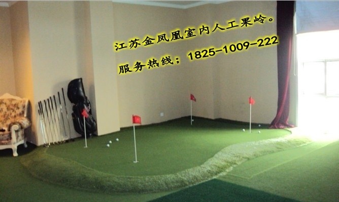 高尔夫果岭设计，高尔夫球场用品，高尔夫草坪