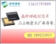 回收MT6628QP回收MTK6577