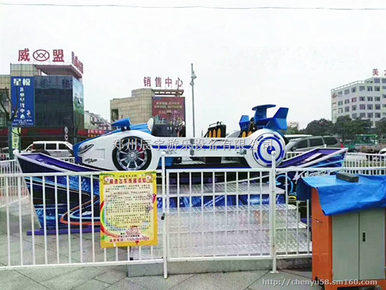公园疯狂迪斯科转盘厂家 迷你欢乐飞车飘车价格