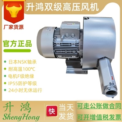 台湾耐高温风机,升鸿隔热鼓风机 助燃集尘风机