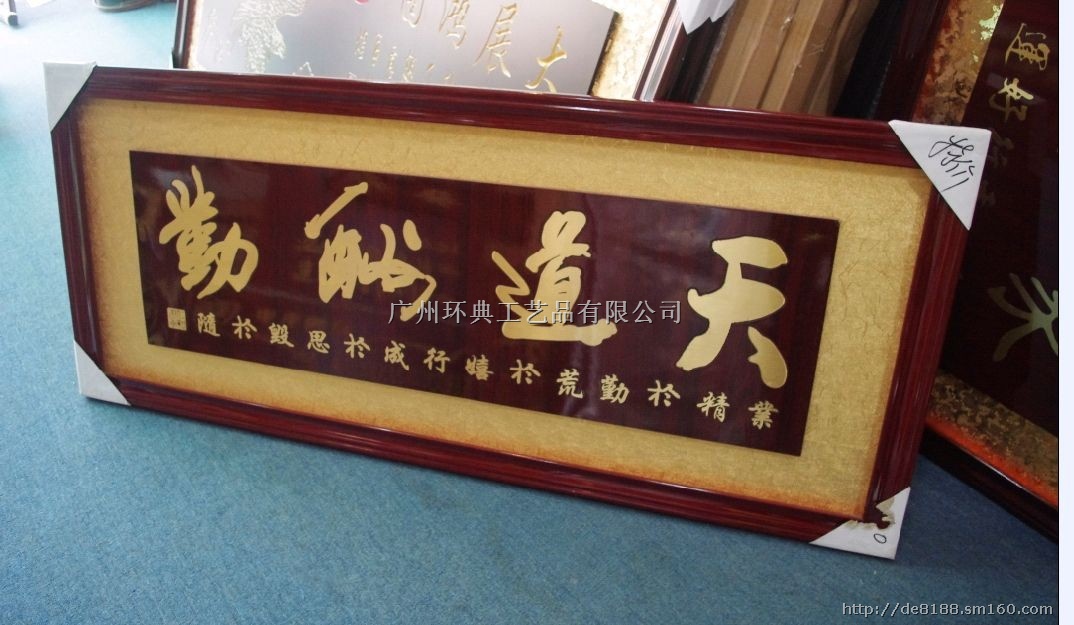 上海开业牌匾，上海实木牌匾，上海生意兴隆牌匾，牌匾