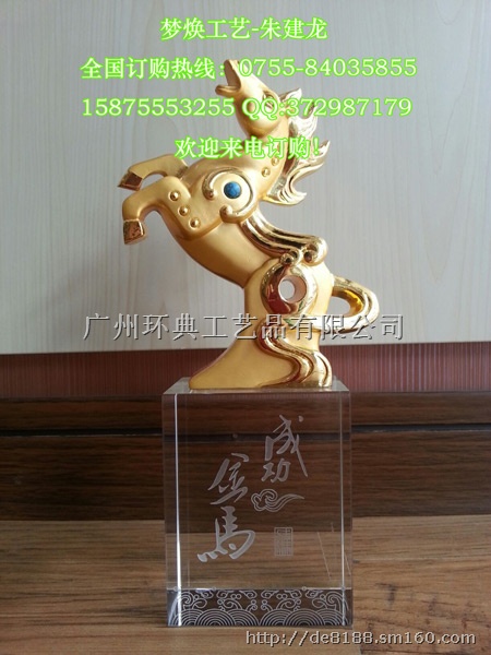 广州开业纪念品，广州开业高档礼品，开业牌匾礼品