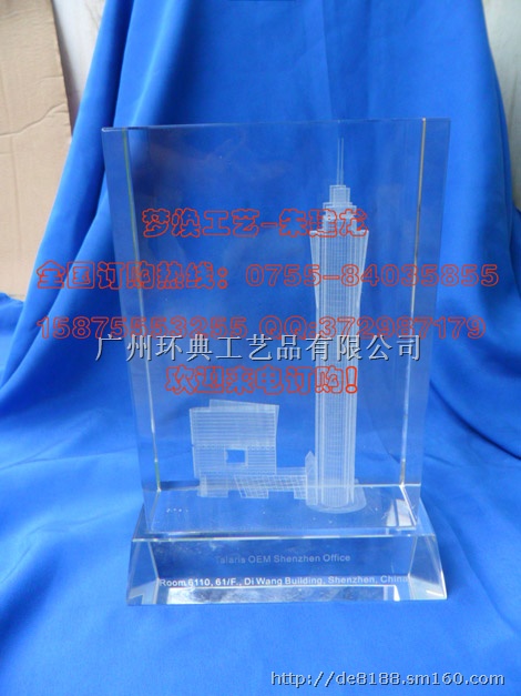 中山酒店开业纪念品,开业办公礼品,厂家开业牌匾