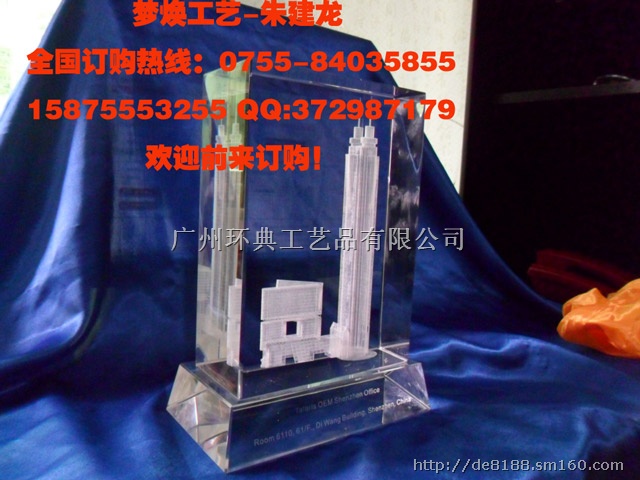 中山酒店开业纪念品，开业办公礼品，厂家开业牌匾