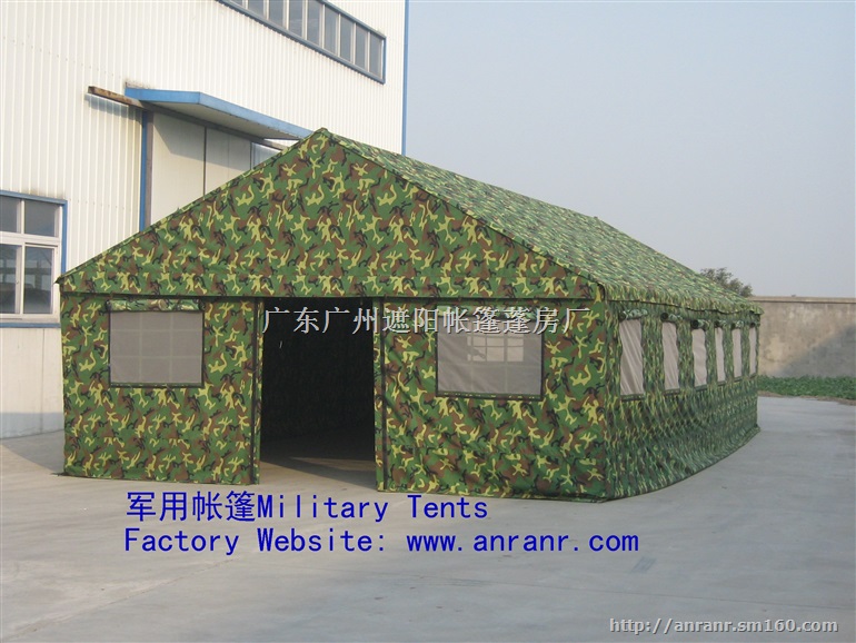 军用帐篷，民用帐篷，施工帐篷，救灾帐篷