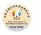 河北防伪标签