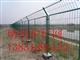 公路护栏网