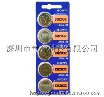 代理索尼2032纽扣电池SONYCR2032电池