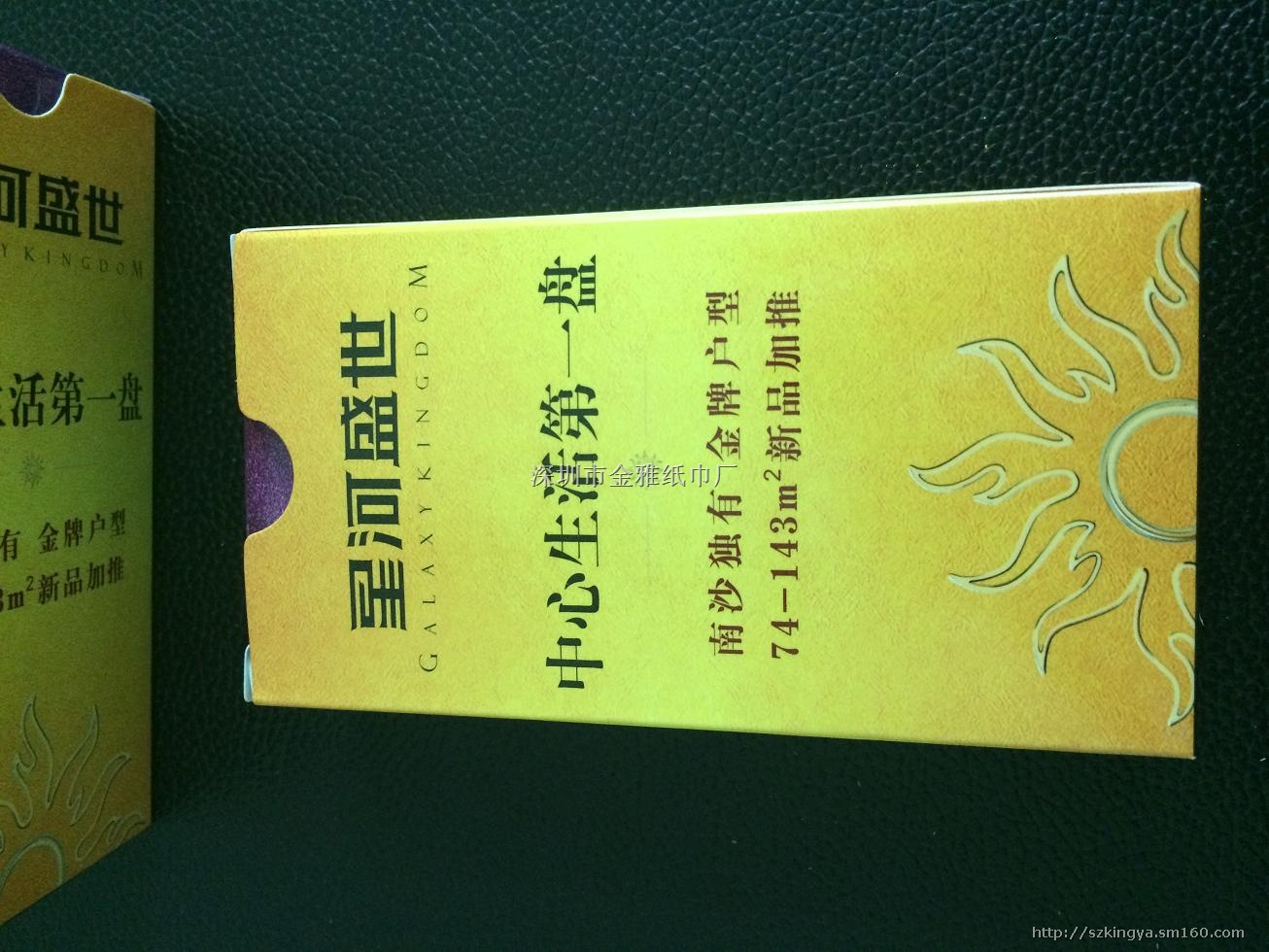 小盒装纸巾厂家订制