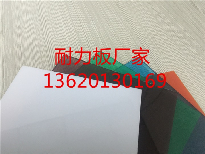 广东pc耐力板厂家，pc磨砂板，颗粒耐力板