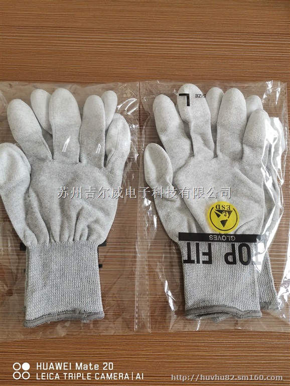 TOP FIT GLOVES碳纤维防静电涂指手套