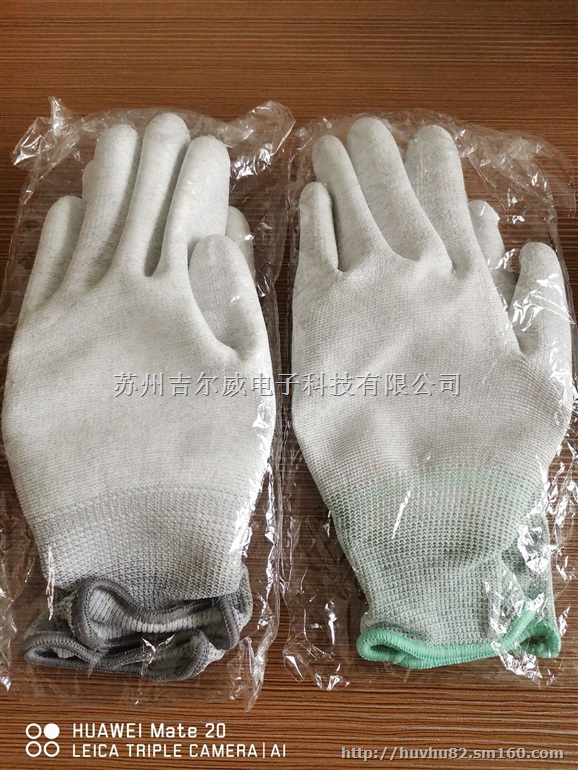 TOP FIT GLOVES碳纤维防静电涂指手套