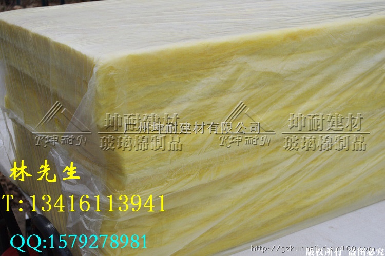 供应广西柳江县酒店隔音棉 防火棉板 32k玻璃棉板