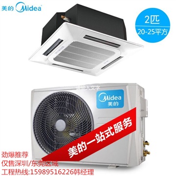 美的2P天花机美的天花机深圳地区工程价