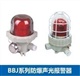DC24V防爆声光报警器,BBJ-Z防爆声光报警器