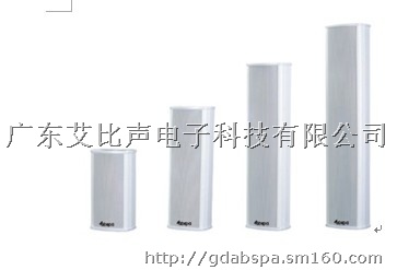 背景音乐系统3寸铝合金音柱