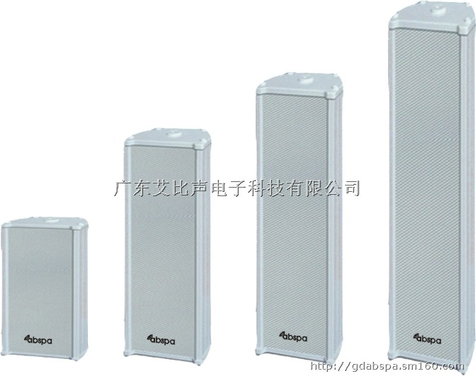 公共广播4寸铝合金音柱功率可选