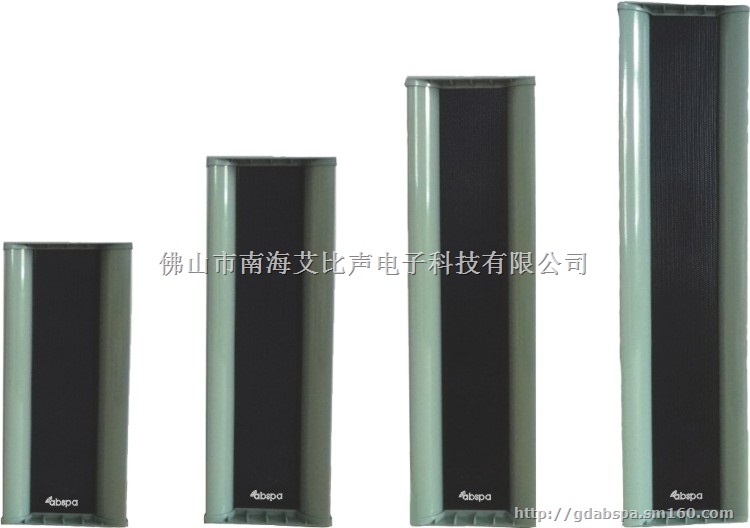 公共广播4寸铝合金音柱功率可选