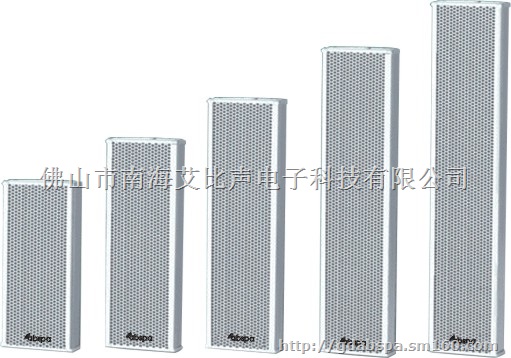 公共广播4寸铝合金音柱功率可选