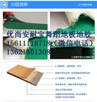 孩之宝亲子儿童地板      幼儿园为何青睐孩之宝