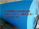 孩之宝  真正属于孩子们的地板    温馨的儿童地
