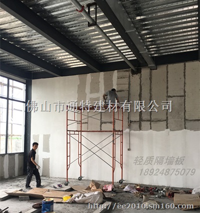 广州隔墙板厂家生产销售安装隔墙板,隔热隔音