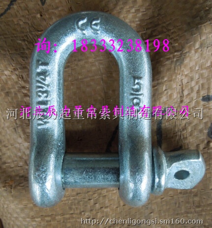 厂家直销美标卸扣厂家批发卸扣,现货供应1-35吨