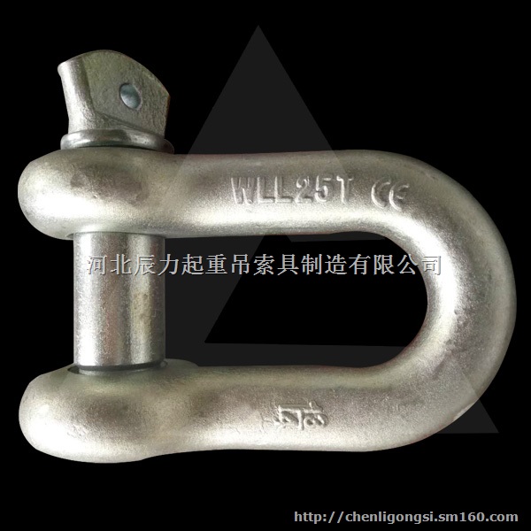 厂家直销美标卸扣厂家批发卸扣,现货供应1-35吨