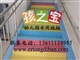 大兴安岭地区批发幼儿园卡通地胶 幼儿园专业塑胶地板