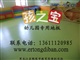 无锡专业幼儿园地胶总代理  常州幼儿园地胶直销批发