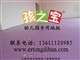 泉州幼儿园地胶批发价  幼儿园PVC塑胶地板图案