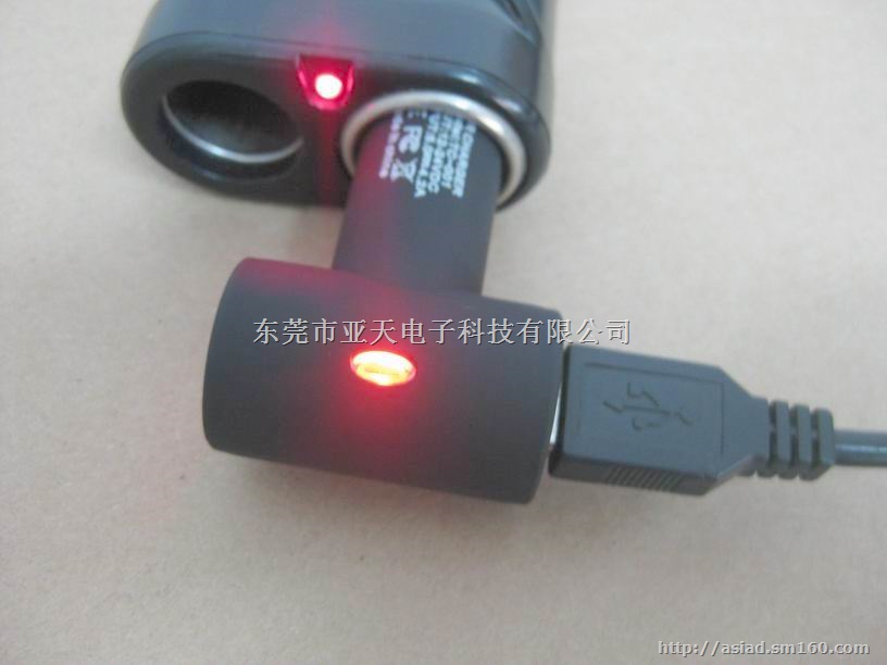 亚天电子5V4.2A车载双USB车充 CE FCC