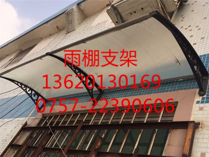 耐力板无声雨棚，阳光板雨棚支架，广东遮阳雨蓬厂家