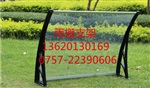 耐力板无声雨棚，阳光板雨棚支架，广东遮阳雨蓬厂家