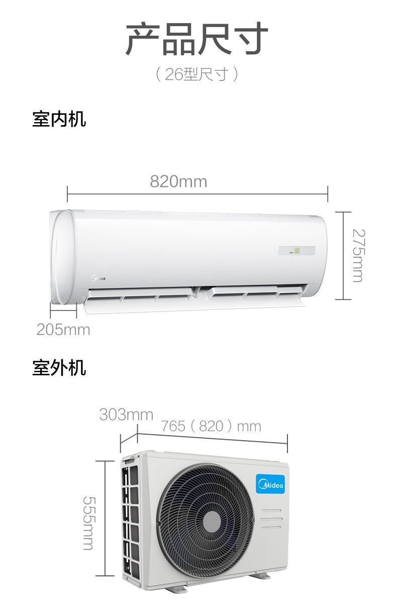 供应美的挂机,美的1匹挂机,美的1.5匹挂机销售